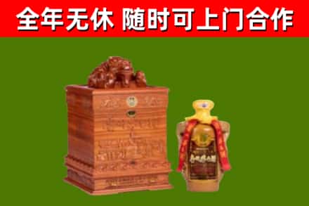 大理回收80年茅台